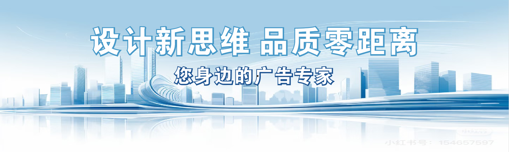 顺昌凯创传媒-全方位宣传渠道