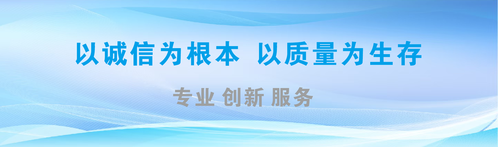 顺昌凯创传媒-全国户外广告发布商