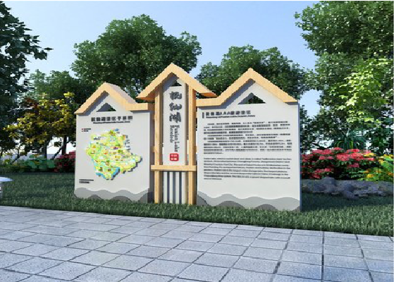 顺昌景区标识标牌设计要求。