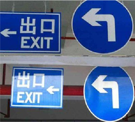 顺昌在日常生活中如何区分标识与标牌？