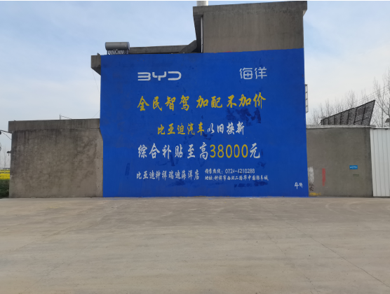 顺昌墙固是否有必要刷？