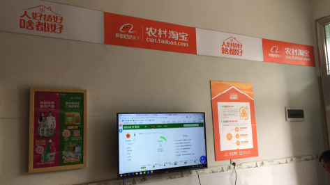 顺昌村淘店面装修