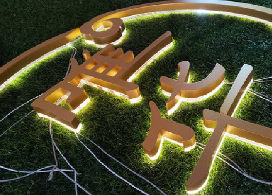 顺昌门头上的发光字你选对了吗？