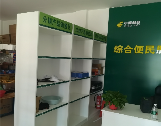 顺昌邮政快递点装修