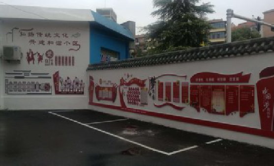 顺昌社区文化墙的创意设计。