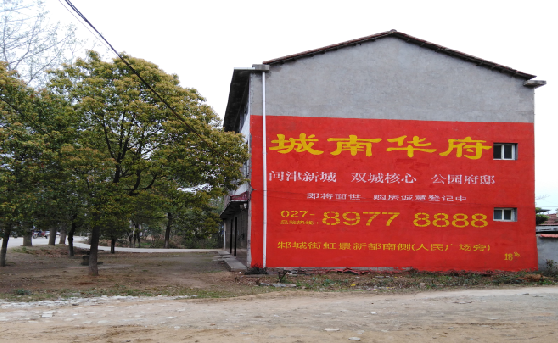 顺昌分析哪些行业适合做墙体广告？