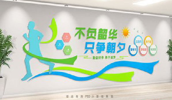 顺昌校园室内文化墙如何设计？