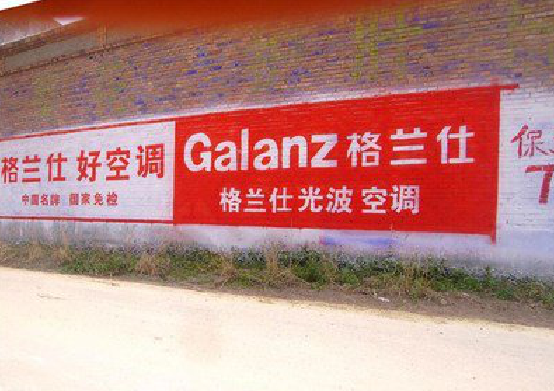 顺昌墙体广告的价格影响因素有哪些？