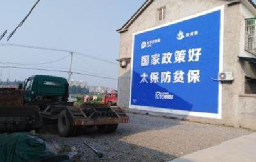 顺昌在城镇刷墙体广告会有效果吗？