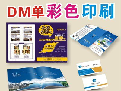 顺昌单页印刷，色彩搭配简单。