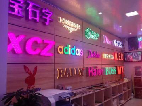 顺昌七彩外露发光字的制作工艺。