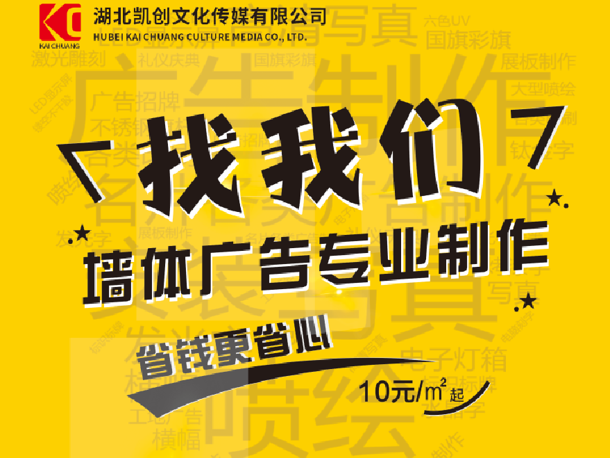 顺昌如何增加广告公司的业务量？