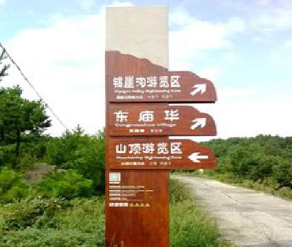 顺昌标识标牌制作验收标准有哪些？