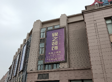 顺昌高空喷绘如何安装？