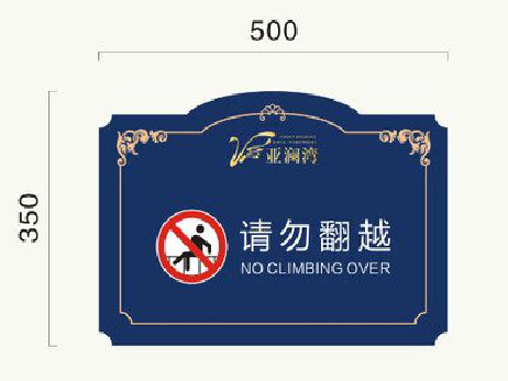 顺昌在标牌设计中，如何满足客户需求？