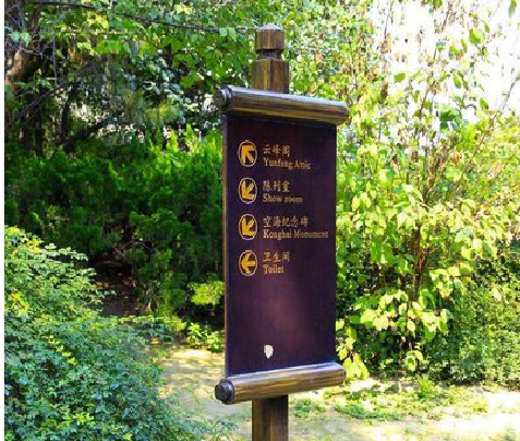 顺昌标识牌与环境之间有什么关系？