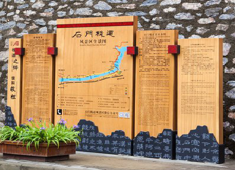 顺昌景区标识牌居然有这么多功能，让我来告诉你吧!