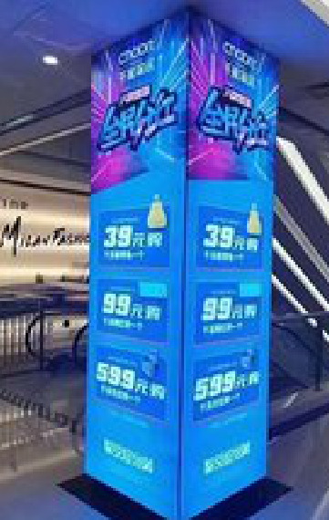 顺昌三面立柱灯箱如何制作？