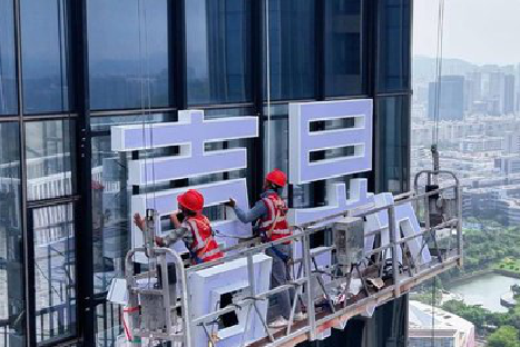 顺昌玻璃上安装发光字怎么固定呢？